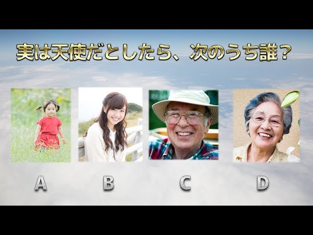 あなたが引き寄せる未来がわかる心理テスト