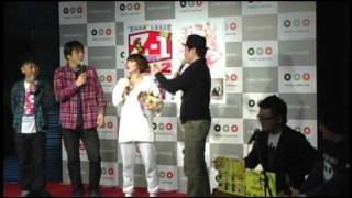 「映画すきすぎ！」特別編「Z-1会見スペシャル」