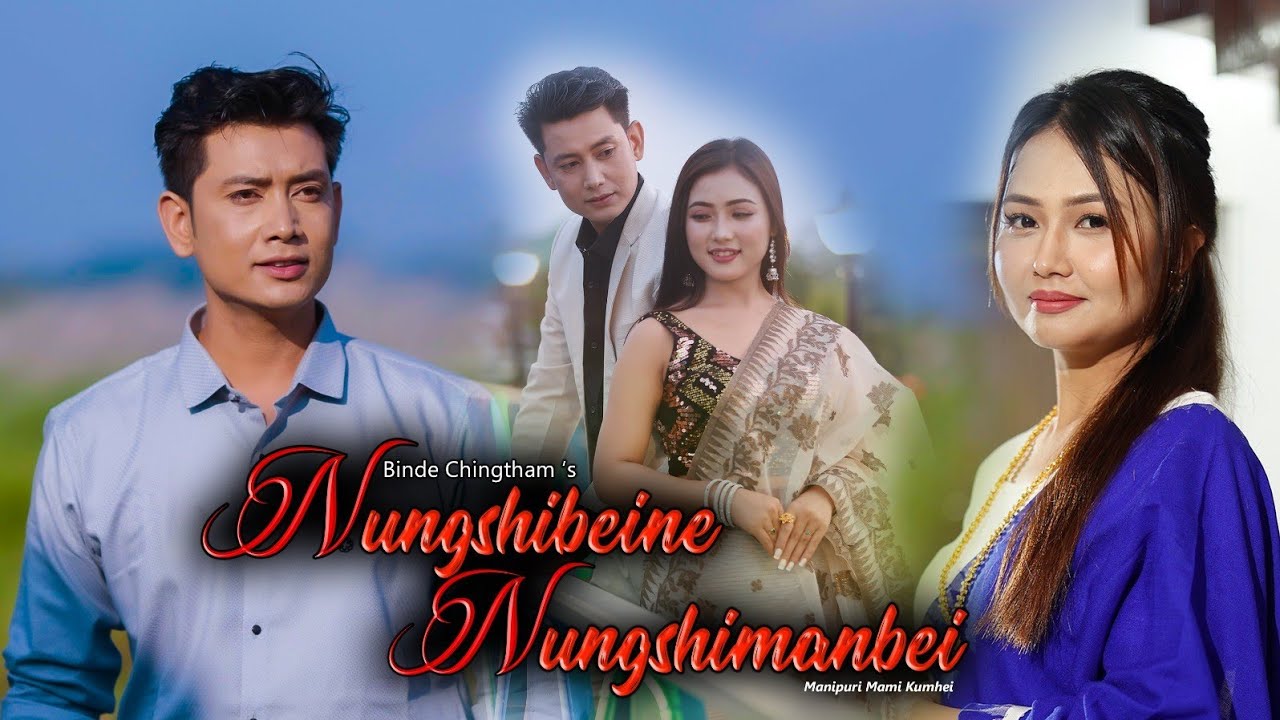 Nungshibeine Nungshimanbei || Part 2