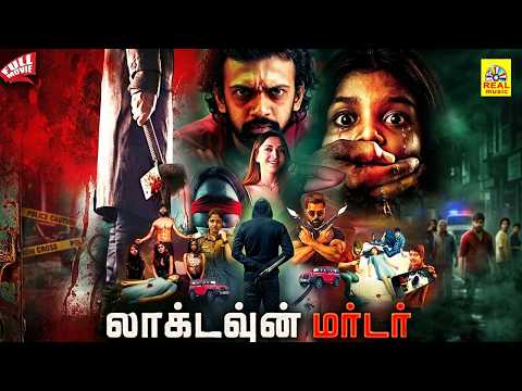 Lockdown🗝Murder || Official Tamil Dubbed Full Crime Thirller Movie 4K | Srinivas, Ravi Anand,