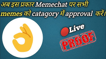 memechat par sabhi memes ko catagory me approval kaise kare // baklolraj