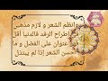 لامية ابن الوردي شعر الحكم لامية ابن الوردي شعر الحكم