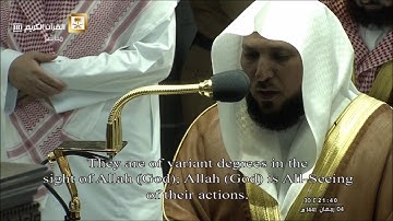 تلاوة خاشعة للشيخ ماهر المعيقلي من سورة آل عمران ليلة ٥ رمضان ١٤٤١هـ