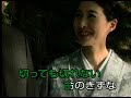 夫婦詩   杉良太郎   カバー王瑞德