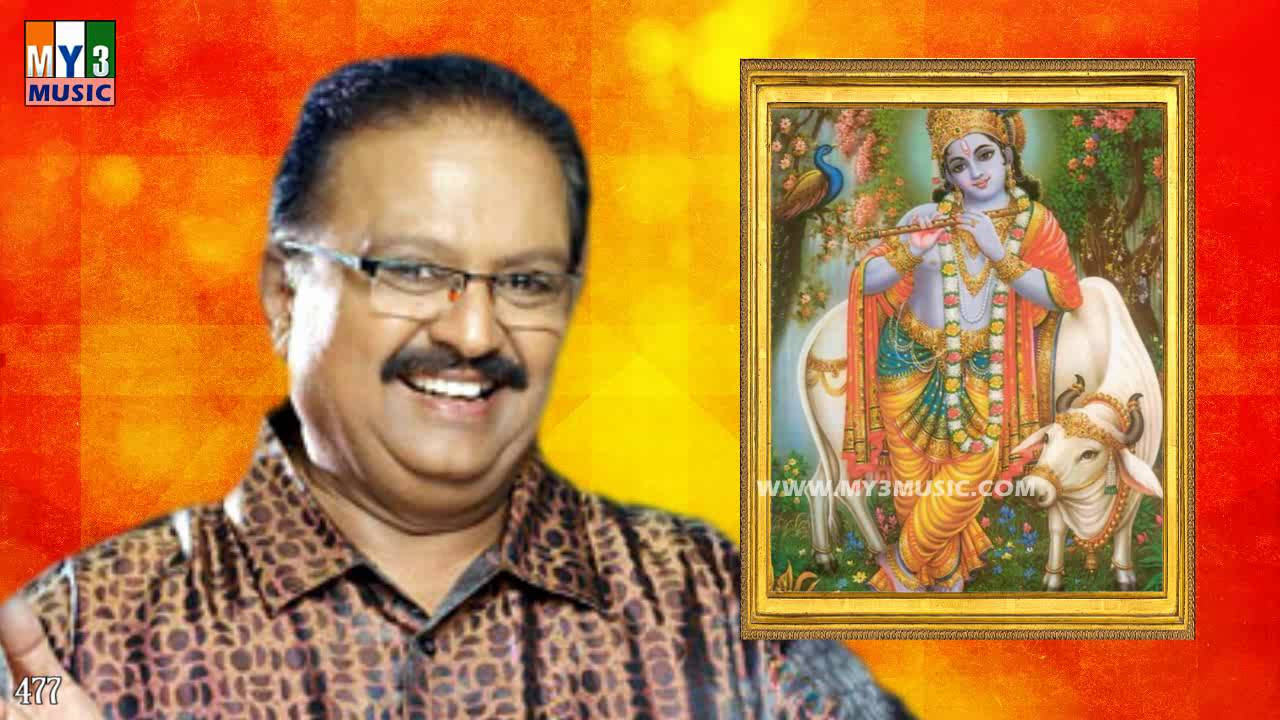 KUZHALGA PEERAPENO BY SP BALU  LORD KRISHNA SONGS  TAMIL DEVOTIONAL SONGS  TAMIL BHAKTHI SONGS