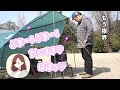 かわいい女子大生（仮）とキャンプに来たけど住む世界が違うというか・・［春キャンプ］