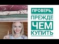 "Домтрик" - к качеству не придраться! Трикотаж из Иваново на 5+