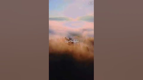 سورة الأعلى القارئ ياسر الدوسري