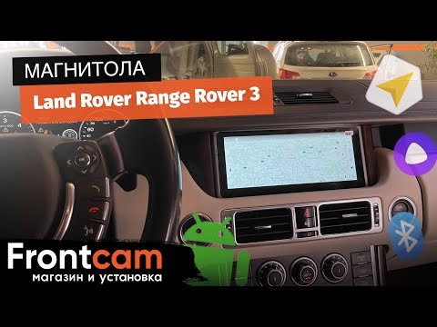 Автомагнитола для Land Rover Range Rover 3 на Android