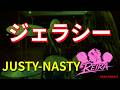 ジェラシー / JUSTY-NASTY【REIRA 90s Live House Cover】