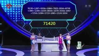 The Brain Season 2 Human Brain vs Technology (01\/23\/2015) English Subtitles