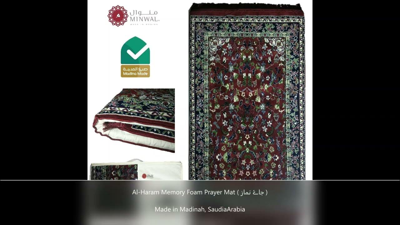 Al Haram Memory Foam Prayer Mat (Janamaz/JaiNamaz) YouTube