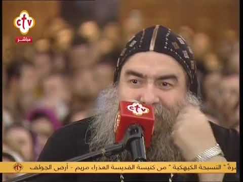 ترنيمة امدح فى البتول للانبا يوانس من التسبحة الكيهكية