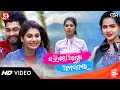 Sarigala Aayusha Ama Premara | Full Video | Aseema Panda | Manaswini, Aimon | Smruti R