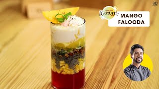 Mango Falooda Recipe | рдореИрдВрдЧреЛ рдлрд╛рд▓реВрджрд╛ | рдлрд╛рд▓реВрджрд╛ рдмрдирд╛рдиреЗ рдХрд╛ рдЖрд╕рд╛рди рддрд░реАрдХрд╛ | Chef Ranveer Brar