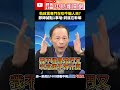 詐騙問題
