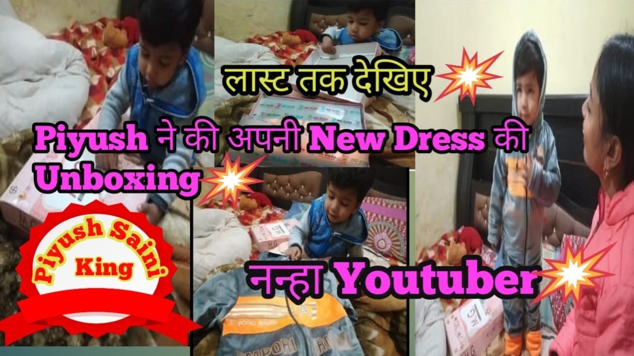 piyush saini vlog piyush ke new Kapde bacchon ke winter wear or