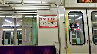 【乗車】京都市営地下鉄東西線50系 三菱GTO-VVVF  (3色LED)