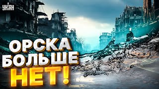 Орска больше нет! СТРАШНЫЕ КАДРЫ из РФ. Власть бросила людей на произвол судьбы