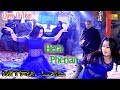 Hera Pheriyan | Mitra Lal | New Saraiki Dance 2020 | Shaheen Studio