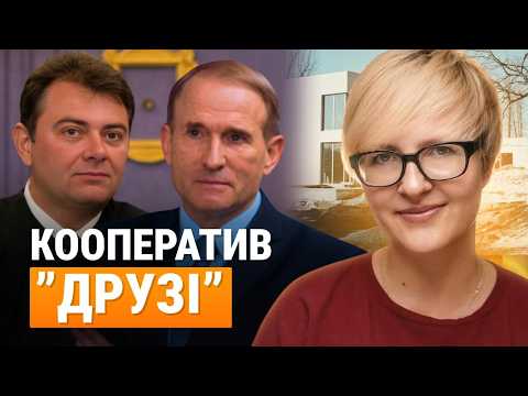 По сусідству з сином Кернеса. Незадекларована нерухомість судді під Києвом | Розслідування ЦПК