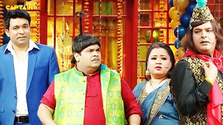 Badshah को देखके इनके अंदर की Begam बाहर आ जाती है ! 🤣🤣| The Kapil Sharma Show S2 | Comedy Clip