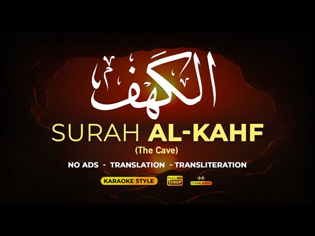 018 Surah Al Kahf - Karaoke Al Quran with correct Tajweed and Translation class=