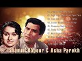 Shammi Kapoor & Asha Parekh Songs | Old Bollywood Hit Jodi | Audio Jukebox