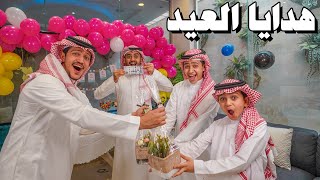 فرحتنا بيوم العيدهدايا وفعاليات