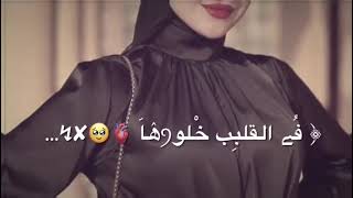 دلوعة ابوها يعالم حبوهاا ❤️??