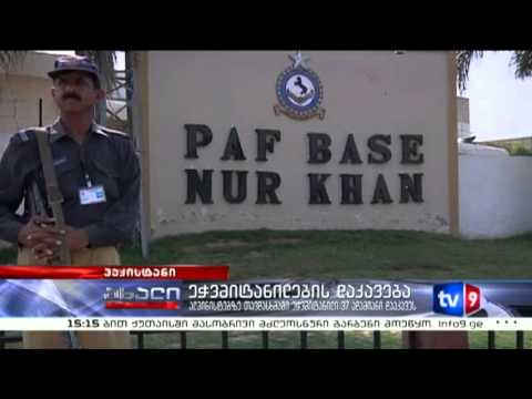 ახალი 3 | ეჭვმიტანილების დაკავება | 24.06.13