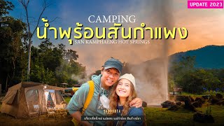 Camping Chiangmai at San Kam Phang Hot spring | MaeOn MaeKamPong SanKhangPa | Sadoodta