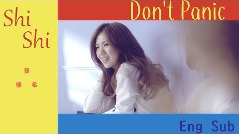 Shi Shi (孫盛希 ) - Don