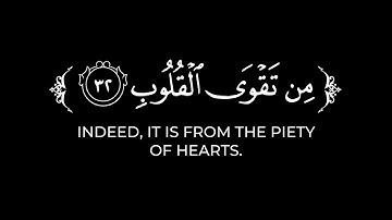 ذلك ومن يعظم شعائر الله | كرومات قرآن ماهر المعيقلي شاشة سوداء سورة الحج