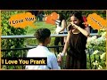I Love You Prank On Cute Girls || Girl Proposal Prank  || SJ Pranks