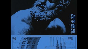 modest by default : LUMEN TACTIQUE (战争建筑)