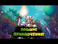 ЭТА ИГРА МЕНЯ УДИВЛЯЕТ !!! - Terraria - #2