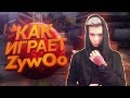 Как играет ZywOo (смотрим демку с фейсита)