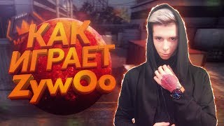 Как играет ZywOo (смотрим демку с фейсита)