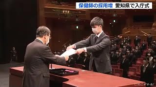 「まずは新型コロナ対策に全力であたって」愛知・大村秀章知事が新人職員546人に訓示　保健師採用増やす (22/04/01 11:36)