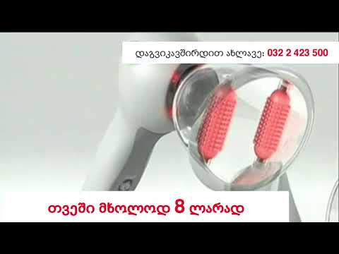 ანტიცელულიტური მასაჟორი