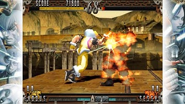 Fighting Layer (Exodus Arcade Playthrough)