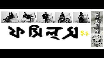 Bhoot Aar Tilottoma 2 by Fossils 3