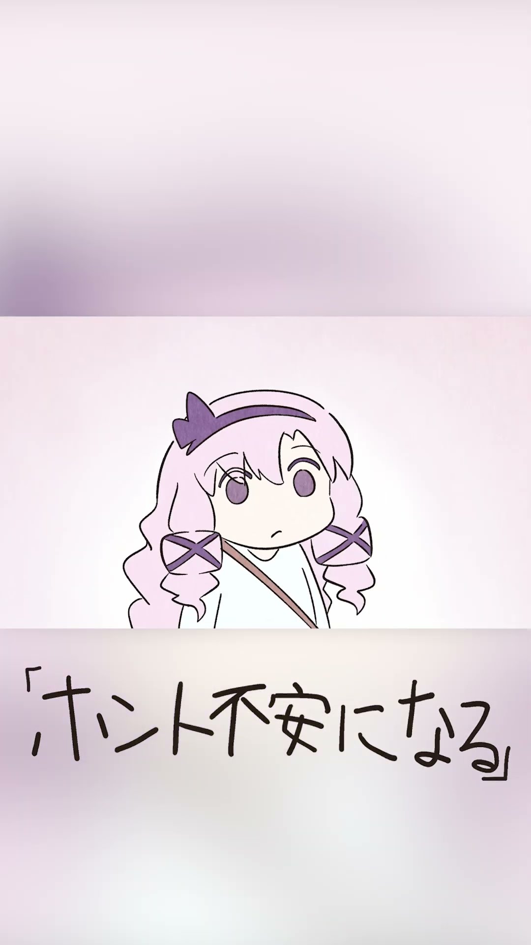 #ひゃくまんてんばらサロメちゃんおアニメ 「ほんと不安になる」 #shorts #vutber #アニメ