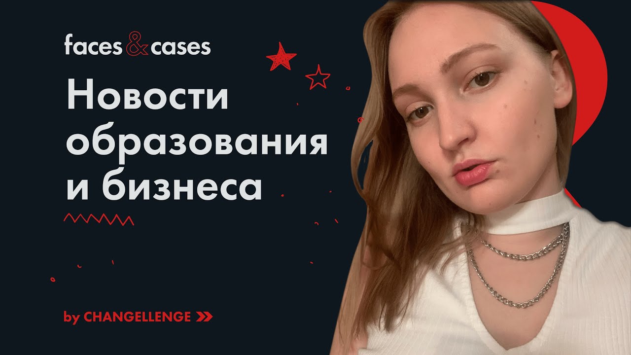 Генератор будущего роста