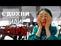 Обзор дорамы &quot;Игра в кальмара&quot;