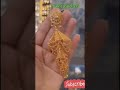 Gold Jhumka Design In 15 Grams Shorts New Suraj Jewellery