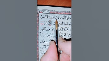 قالوا ياموسى إنا لن ندخلها أبدا ما داموا فيها... الآية #القارئ #عبدالباسط_عبدالصمد -رحمه الله