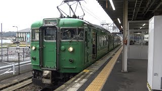【4K】JR山陰本線　快速列車113系電車　ﾌﾁS9編成　綾部駅発車