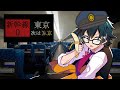 新幹線0号 窓際に座れますように ホラゲー 新幹線0号 窓際に座れますように ホラゲー